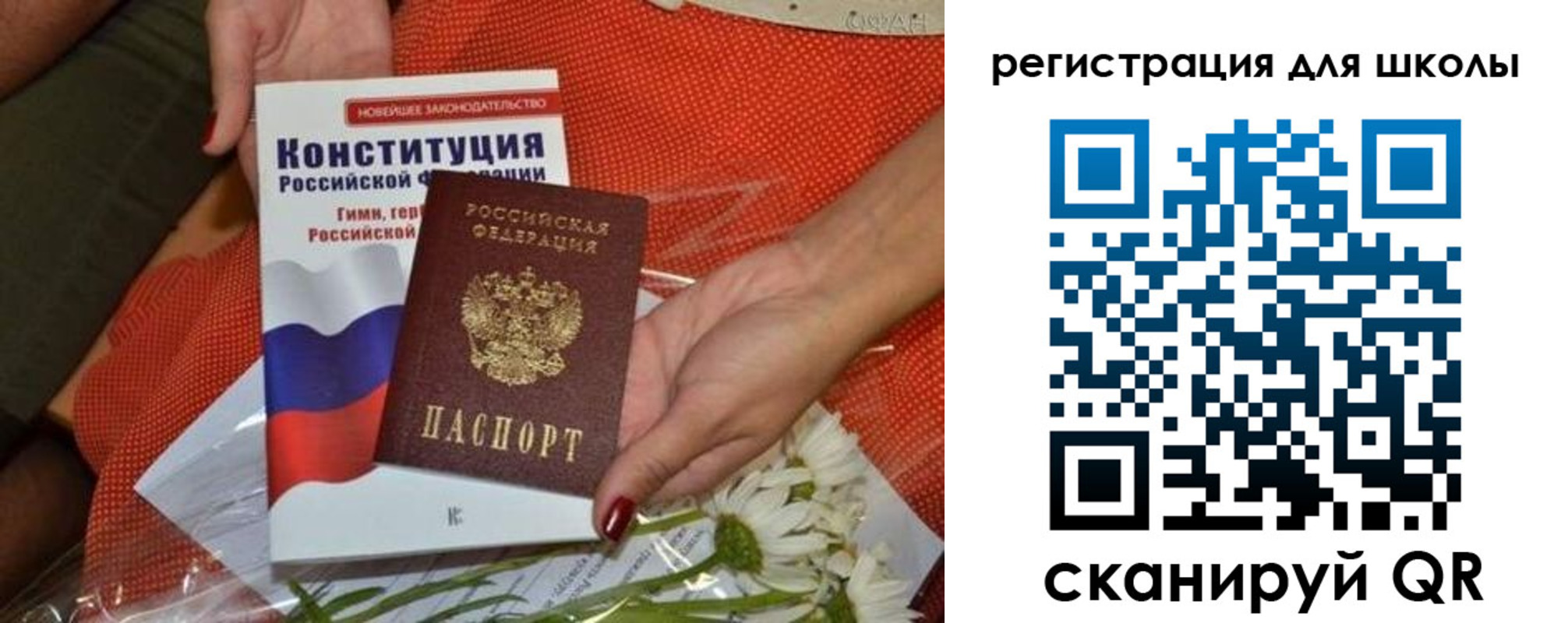 временная регистрация надежно в Белореченске